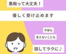 話すだけでこころが落ち着きます 元福祉職、アロマセラピストが優しくあなたのお話を聴きます。 イメージ1