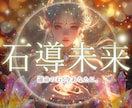 守護石診断♦今のあなたに共鳴する天然石を届けます どんな時もあなたの味方に。今のエネルギーを整えるお守り石 イメージ1
