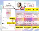 45日で1万フォロワ増！占いテンプレ動画送ります スマホで完結！人気の誕生日占いや星座占い、相性ランキング イメージ4