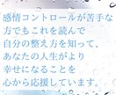セルフセラピー感情を整える１０の方法をお伝えします 繊細すぎてしんどい…ネガティブになる…をサクッと解決できます イメージ8