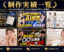 クリックされるYouTubeサムネを制作します スマホで伝わる文字設計とクリックされる構成 イメージ2
