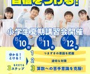 見た人の心が動くバナーを制作します ターゲットと目的を起点に設計し、集客につなげます イメージ8