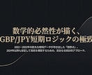 MT4対応★裁量不要のBOサインツール提供します トレードをもっとシンプルに。〜裁量いらずのサインツール〜 イメージ2