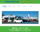 個人～店舗～企業のホームページ制作いたします 無限につながる、無限のサポート、無限の可能性 イメージ4