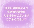 現在も治療中【両胸全摘】した私が全力で味方します 乳癌/両胸全摘/再建手術/癌治療/乳がん/経験者 イメージ2
