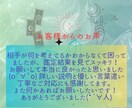 人間関係が気になる方！！タロット占い鑑定します 職場/家族/友人でお悩みの方に、寄り添います(*´꒳`*) イメージ3