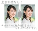 ナチュラルに魅力を引き出すレタッチをします 本来もっている美しさを際立たせませんか？ イメージ1