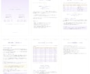 数秘術20年年表｜相性鑑定書を2万文字超で作ります 夫婦・子供・恋愛・ビジネス相性鑑定｜2人の特性で対策を練る イメージ4