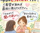 大切な人を亡くした悲しみをメッセージでお聞きします 言葉にならない悲しみに、あなたのペースで寄り添います。 イメージ6