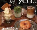 写真などにおしゃれな手書き文字を入れます 商品名・店名・キャプションOK イメージ6