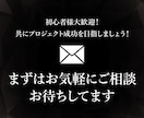 クラウドファンディングページ制作・入稿代行します 構成・デザイン・入稿まで丸ごと代行！画像枚数70枚まで対応！ イメージ6