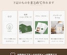 開業に必要なデザインをまとめて整えます ロゴ・名刺・チラシ・パッケージをまとめて作成します イメージ2
