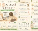 読者の心に寄り添う共感記事を1文字1円で執筆します 自営業パパの感情に寄り添うお試し記事 イメージ1