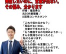 伝わらない文章をターゲットに合わせて整えます 反応ゼロの発信が、問い合わせを生む文章に変わる イメージ9