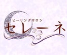 明るい未来を切り開くお手伝いをします あなたのお悩みを現実的に解決します‼️ イメージ1