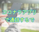 占い練習相手｜タロットカード解釈✍️副業応援します 占い師があなたの占いをサポート✋鑑定結果の伝え方も教えるで イメージ8