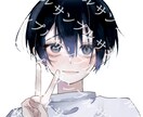 アイコン・イラスト描きます SNSで使えるアイコン・イラスト描きます イメージ6
