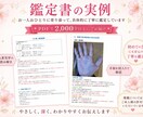 リピーター様専用）今の状況を詳しく鑑定いたします ※実績作りのため6月末まで500円で鑑定いたします！ イメージ5