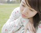オンラインでメンタル心理カウンセリングいたします 誰にも言えないという内緒で隠している思い秘密厳守で傾聴 イメージ3