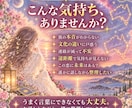 国際恋愛・国際結婚経験者があなたの恋に寄り添います 最高の未来へ！！あなたの不安と迷いを読み解きます イメージ2