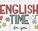 あなたの英語学習をサポート！話せる英語を教えます TOEIC満点、英語部部長があなたの英語学習をサポート！ イメージ1