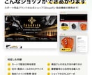 Shopifyパートナーの開発会社がEC構築します 商品10点込み｜配送日時指定・名入れ注文も作れます イメージ2