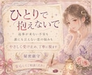既読無視の理由を霊視で晴らします 既読が止まった理由、聞いてみませんか イメージ3