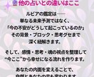 恋愛成就✧彼の気持ちと未来を丁寧に読み解きます 年間1300件の実績☆二人の関係を知り、心が軽くなる占い イメージ6