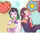 二人セット価格！カップルイラスト/夢絵描きます ラブラブなふたりのイラストをご提供します！ イメージ1