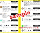 No❌懸賞垢Twitter日本人500人増加します 今ならいいね！プレゼント中です。 イメージ3