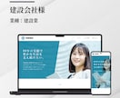 魅力が伝わるHPをWordPressで制作します ビジネスの成長を後押しする、心を込めたホームページ制作 イメージ5