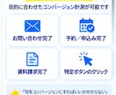 Google広告のGTM計測設定を代行します Googleタグマネージャーを初心者にも丁寧に設定 イメージ5