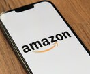 元Amazon社員がOLP面接対策をサポートします 内定実績あり！AmazonのOLP面接を共に攻略しましょう！ イメージ1