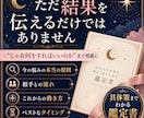 復縁・恋愛の答えを形に残る鑑定書でお届けします PDF鑑定書でお渡し→深い悩みを文章で解決へ導きます イメージ6