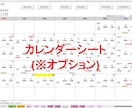 算命学の命式表／鑑定書の自動生成ツールを提供します 使命星、循環法、守護神、相剋比和図、局法なども算出します。 イメージ7