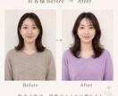 顔写真でカラー診断｜似合う色・髪型をご提案します シュミレーション画像&お客様専用レシピをお渡し♩ イメージ4