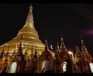 アジア最後のフロンティア！ミャンマーを語ります 駐在、海外インターンなどでミャンマーの事を知りたい方へ！ イメージ1