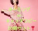 記憶に残るネーミングorキャッチコピーを提案します 20個セットでお得！ターゲットの心を掴みます！ イメージ1