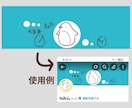 キャンペーン価格！シンプルおしゃれイラスト描きます 先着2名様限定！通常よりお安くご依頼いただけます イメージ2