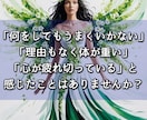 天使のヒーリングで心と体を完全浄化します オーラ・チャクラの調整、波動修正、感情解放、遠隔ヒーリング イメージ2