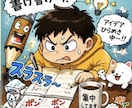 作文、レポート、論文、志望動機などを作ります 小論文、作文、大学レポート、志望動機などを作ります イメージ2