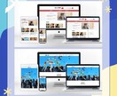 外国人集客!!多言語サイトを制作いたします 英語、中国語に対応したwebサイトを制作致します イメージ4