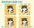 目を惹く！ゆるかわ動物アイコン迅速にお描きします あなただけのポップ〜シュールなキャラ作成！即納◎修正無制限◎ イメージ8