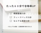 就活・転職の面接対策・面接練習します 採用歴10年！面接のプロがフィードバック イメージ4