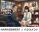 転職起業相談。退社前の不安や迷いを一緒に整理します キャリアの悩み・独立や収入面の心配など経験者が寄り添います！ イメージ7