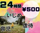 子育て育児にお悩みの⭐あなたの気持ちに寄り添います 壮絶な生い立ち/結婚１４年目/三児の父が明るい未来へ導きます イメージ1