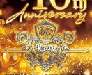 お誕生日などのイベント事におすすめします 起業開業などのロゴ制作も承ります。 イメージ3