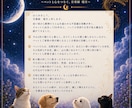 我が子の本音と愛しい秘密を紐解きお伝えします 我が子の本音と愛しい秘密を紐解く愛の取扱説明書です イメージ2
