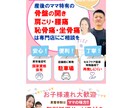 整体院・サロン特化型ランディングページを制作します 現役治療家が制作する集客超実践型ＬＰを最短最速納品 イメージ3