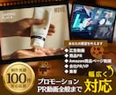 ３DCGで色々なアニメーション動画を制作します アニメーション＋デザイン＋BGM＋ナレーションまとめて◎ イメージ1
